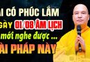 AI CÓ PHÚC LẮM NGÀY MÙNG 1 THÁNG 8 ÂM LỊCH MỚI NGHE ĐƯỢC BÀI PHÁP NÀY | Thầy Thích Đạo Thịnh