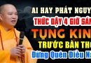 AI HAY PHÁT NGUYỆN THỨC DẬY 4 GIỜ SÁNG ĐỂ TỤNG KINH TRƯỚC BÀN THỜ ĐỪNG QUÊN ĐIỀU NÀY| Thầy Thích Đạo