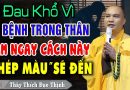 Ai Đau Khổ Vì Có Bệnh Trong Thân Hãy Làm Ngay Cách Này ” Phép Màu ” Sẽ Đến | Thầy Thích Đạo Thịnh
