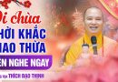 Ai Định Đi Chùa Vào Giao Thừa Năm Mới Nên Nghe Ngay !! | Thượng Tọa Thích Đạo Thịnh