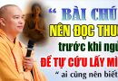 BÀI CHÚ NÊN ĐỌC THUỘC TRƯỚC KHI NGỦ ĐỂ TỰ MÌNH CỨU LẤY CHÍNH MÌNH | Thầy Thích Đạo Thịnh