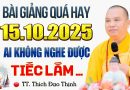 BÀI GIẢNG QUÁ HAY 15.10.2025 “Thực Tế Đời Sống” Không Nghe Tiếc Lắm – Thầy Thích Đạo Thịnh.