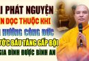 BÀI PHÁT NGUYỆN NÊN ĐỌC THUỘC KHI HỒI HƯỚNG CÔNG ĐỨC PHƯỚC BÁU TĂNG GẤP BỘI CẢ GIA ĐÌNH ĐƯỢC BÌNH AN