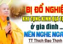 BỊ ĐỔ NGHIỆP KHI TỤNG KINH ĐỊA TẠNG Ở GIA ĐÌNH HÃY NGHE NGAY BÀI GIẢNG NÀY | Thầy Thích Đạo Thịnh
