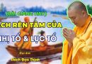 Bài Giảng Hay, Cách Rèn Tâm Của Nhị Tổ Và Lục Tổ| Thầy Thích Đạo Thịnh