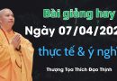 Bài Giảng Hay Ngày 7.4.2024 Thực Tế & Ý Nghĩa |Thượng Tọa Thích Đạo Thịnh