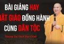 Bài Giảng Hay Phật Giáo Đồng Hành Cùng Dân Tộc |Thượng Tọa Thích Đạo Thịnh