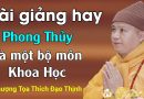 Bài Giảng Hay, Phong Thủy Là Một Bộ Môn Khoa Học| Thầy Thích Đạo Thịnh