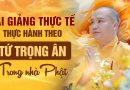 Bài Giảng Thực Tế Thực Hành Theo Tứ Trọng Ân Trong Nhà Phật | Chùa Khai Nguyên
