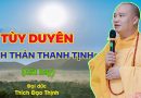Bài Học Tùy Duyên, Cách Giữ Tâm Để Không Bị Thoái Chuyển| Thầy Thích Đạo Thịnh