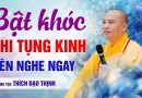 Bật Khóc Khi Tụng Kinh Nên Nghe Ngay | Thượng Tọa Thích Đạo Thịnh