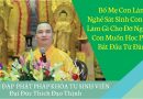 Bố Mẹ Con Làm Nghề Sát Sinh Con Phải Làm Gì Cho Đỡ Nghiệp, Con Muốn Học Phật Bắt Đầu Từ Đâu?