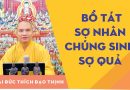 Bồ Tát Sợ Nhân Chúng Sinh Sợ Quả L Đ.Đ Thích Đạo Thịnh