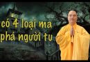 Buông Xuống Tài Vật Người Thân Cầu Sinh Cực Lạc, 4 Loại Ma Chướng Ngại Người Tu Lđ.Đ Thích Đạo Thịnh