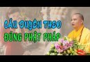 Cách Cầu Tình Duyên  Ở Chùa Được Như Ý  L Đ,Đ Thích Đạo Thịnh