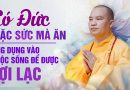 Có Đức Mặc Sức Mà Ăn – Ứng Dụng Vào Cuộc Sống Để Được Lợi Lạc | Thượng Tọa Thích Đạo Thịnh