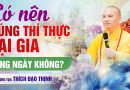 Có Nên Cúng Thí Thực Tại Gia Hàng Ngày Không ?| Thượng Tọa Thích Đạo Thịnh