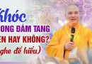 Có Nên Khóc Trong Đám Tang? Nghe Để Hiểu !! | Thượng Tọa Thích Đạo Thịnh