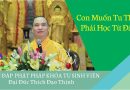 Con Muốn Tu Thiền Phải Học Từ Đâu? L Đ,Đ Thích Đạo Thịnh