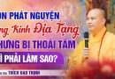 Con Phát Nguyện Tụng Kinh Địa Tạng, Nhưng Bị Thoái Tâm Thì Phải Làm Sao?| Thượng Tọa Thích Đạo Thịnh