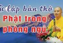 Con Tự Lập Bàn Thờ Phật Trong Phòng Ngủ Để Tu Tập Có Được Không? L Đ.Đ Thích Đạo Thịnh
