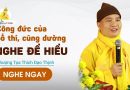 Công Đức Của Bố Thí, Cúng Dường. Nghe Để Hiểu |Thượng Tọa Thích Đạo Thịnh