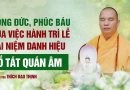 Công Đức Phúc Báu Của Việc Hành Trì Lễ Bái  Và Niệm Danh Hiệu Bồ Tát Quán Âm