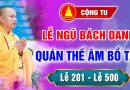 (Cộng tu) Lễ Ngũ Bách Danh Quán Thế Âm Bồ Tát – Tối 19/2 (ÂL) – Lễ 201 – Lễ 500 – Chùa Khai Nguyên