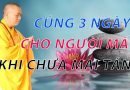 Cúng 3 Ngày Cho Người Mất Khi Chưa Mai Táng Có Được Không ?