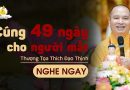 Cúng 49 Ngày Cho Người Mất Thực Tế & Ý Nghĩa | Thượng Tọa Thích Đạo Thịnh