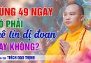 Cúng 49 Ngày Có Phải Mê Tín Dị Đoan Không ? | Thầy Thích Đạo Thịnh