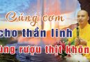 Cúng Cơm Cho Thần Linh Có Cúng Rượu Thịt Không? L Đ.Đ Thích Đạo Thịnh