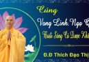 Cúng Gia Tiên.Vong Linh.Ngạ Quỷ.Vào Buổi Sáng Có Được Không?Vong Linh Ngã Quỷ Có Sợ Ánh Sáng Không ?