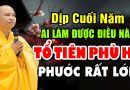 DỊP CUỐI NĂM AI NGHE ĐƯỢC BÀI GIẢNG NÀY PHƯỚC RẤT LỚN | Thầy Thích Đạo Thịnh