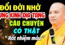 ĐỔI ĐỜI NHỜ TỤNG KINH ĐỊA TẠNG CÂU CHUYỆN CÓ THẬT ” RẤT NHIỆM MÀU ”  Thầy Thích Đạo Thịnh