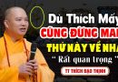 DÙ THÍCH MẤY CŨNG ĐỪNG MANG ĐỒ VẬT NÀY VỀ NHÀ ” RẤT QUAN TRỌNG ” | Thầy Thích Đạo Thịnh