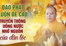 Đạo Phật Luôn Đề Cao Truyền Thống Uống Nước Nhớ Nguồn Của Dân Tộc