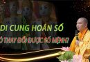 Di Cung Hoán Số Có Thay Đổi Được Số Mệnh Không L Thầy Thích Đạo Thịnh