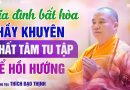 Gia Đình Bất Hòa, Thầy Khuyên Nhất Tâm Tu Tập Để Hồi Hướng | Thầy Thích Đạo Thịnh