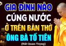 Gia Đình Nào Có Cúng Nước Trên Bàn Thờ Tổ Tiên Phải Chú Ý Điều Này – Thầy Thích Đạo Thịnh