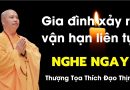 Gia Đình Xảy Ra Vận Hạn Liên Tục. Nghe Ngay | Thượng Tọa Thích Đạo Thịnh