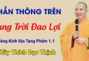 Giảng Kinh Địa Tạng Phẩm 1.1 – Thần Thông Trên Cung Trời Đao Lợi| Thầy Thích Đạo Thịnh