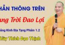 Giảng Kinh Địa Tạng Phẩm 1.2 – Thần Thông Trên Cung Trời Đao Lợi| Thầy Thích Đạo Thịnh