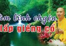 Giữ Gìn 4 Giới Cấm, Tâm Linh Chuyện Lấp Giếng Cổ, Phương Pháp Tu Cho Người Bận Nhiều Công Việc