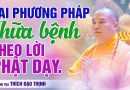 Hai Phương Pháp Chữa Bệnh Theo Lời Phật Dạy | Thầy Thích Đạo Thịnh