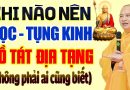 Khi Nào Nên Thọ Trì Đọc Tụng Kinh Địa Tạng Không Phải Ai Cũng Biết – Thầy Thích Đạo Thịnh
