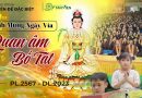 Kính Mừng Ngày Vía Bồ Tát Quan Âm