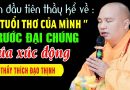 LẦN ĐẦU TIÊN ” THẦY KỂ VỀ TUỔI THƠ CỦA MÌNH ” – QUÁ XÚC ĐỘNG |  Thầy Thích Đạo Thịnh