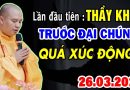 LẦN ĐẦU TIÊN “THẦY KHÓC TRƯỚC ĐẠI CHÚNG” – QUÁ XÚC ĐỘNG( 26.03.2024 )  -Thầy Thích Đạo Thịnh