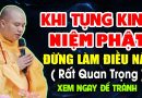 LƯU Ý! Lúc TỤNG KINH NIỆM PHẬT Đừng Khởi Niệm Này…RẤT QUAN TRỌNG ( NÊN NGHE ĐỂ TRÁNH )